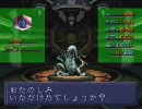 マイリスト 改造魔神転生 Nicozon