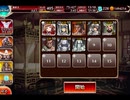 千年戦争アイギス 交流クエスト：姫と王の共同戦線【☆3×ミサ】