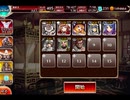 千年戦争アイギス 交流クエスト：命を捧ぐ花嫁【☆3×カルマ】