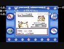 aisssyさんの ポケットモンスター青【実況プレイ】その25