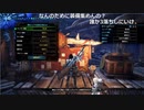 【ニコ生】もこう『MHWI』3/7【2019/10/24】