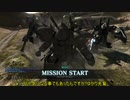 強襲機始めました198(ナハト)