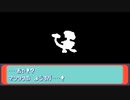 食べられるポケモンでサファイアやってみた！第五章：ハルカ討伐編＃食ポケ