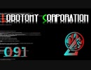 [実況]　ド素人による管理業務91 ”Lobotomy Corporation”