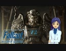 【ボードゲーム】フォールアウト・ボードゲーム プレイ編03