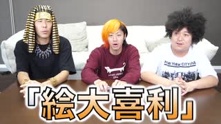 ホモと学ぶぼっちをバカにするYouTuber.bocchiyou