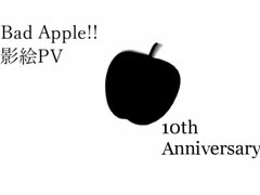 【歌ってみたメドレー】Bad Apple!!【影絵PV10周年記念】