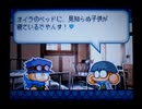 野球の知識も興味もない奴がパワプロクンポケット12を実況したかった。 ～魔物ハンターだけど命、燃やすぜ!～　その18