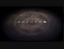 【シリーズ実況】FF準初心者がFINAL FANTASY TACTICSを初見で楽しむ　part8