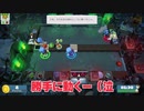 ややシラフ4人組の「Overcooked!2」実況#01