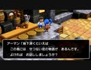 【実況】ドラクエを(ほぼ)やったことナイ人が世界を作って運命を壊す【DQB2】 #37
