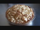 りんごのポロポロケーキつくってみた