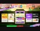 【チュウニズムAMAZON PLUS】Killing Rhythm MASTER SS【チュウニズム外部出力】