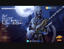他力本願のoverwatch44