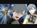 アッシュと正義の一矢 ⅩⅧ巻 白銀の乙女＆デアドラ救援戦