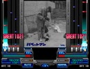 【BMS】 パペットマン