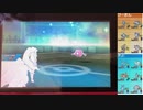 【ポケモンUSM】剣盾前最後かもしれないアローラキュウコンの勇姿【ポケモンウルトラサンムーン】
