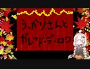 【Ib】紲星あかりのゲーム実況 PART2【VOICEROID実況】