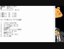 大喜利AIラグビー南アフリカ代表に挑戦しよう