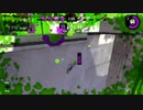 【Splatoon2】ローラーで叩きに行くPart1【CeVIO実況プレイ】