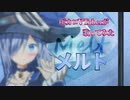 【Vocaloid  音街ウナ】メルト【ボカロVtuberエマ】