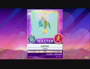 【譜面確認用】 Lemon MASTER 【チュウニズム外部出力】