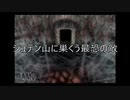 【名作実況】風来坊シンと鬼ヶ島　城づくり篇その六