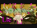 妄想税　歌ってみた【丸よ。】