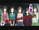 廃墟のアキバで百合百合したい　「じんるいのみなさまへ」　＃21