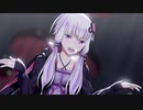 【MMD杯ZERO2】結月ゆかり(Cover)で「恋愛裁判」【VOCALOID】