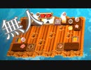 【マルチ実況】キッチンからシェフが消えました(Overcooked 2) #7