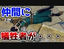 【実況】ファイアーエムブレム風花雪月(覇王ルート)をやかま楽しく実況プレイ！！＃13