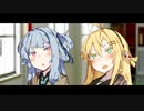 葵「なんでマキさんのアホ毛って晴れの日に立つんですか？」【VOICEROID劇場】