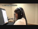 【宮本佳林・段原瑠々】『ひとそれ』ボーカルレコーディング