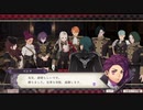 【実況】はわわ軍師のときめきエムブレム_Part08