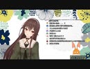 くしゃみを聞いて喜ぶ変態視聴者についに怒る八重沢なとり