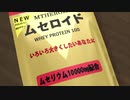 【MMD杯ZERO2参加動画】おんちゃんおっきぃ【ＭＭＤモデル配布】