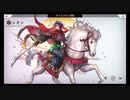 超時空猫？アナザーエデン実況part.552
