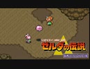【実況プレイ】夢をみる島クリアしたらやりたくなった神々のトライフォース　#6