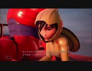 【実況】スラスラやっていくキングダムハーツ3　part41