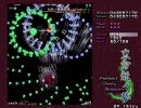 東方妖々夢 Lunatic29億点 ステージ2