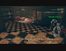 【ゆっくり実況】Fallout76　ゆっくり探索 フリーステイツ