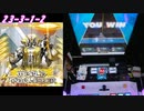 【手元動画】World Vanquisher (MASTER) SSS+【#オンゲキ】