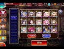 千年戦争アイギス 魔神アガレス降臨：レベル16  ★4【☆3×金光なし】