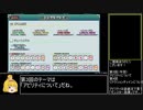 【ゆっくり実況】基本を学ぶスペスト動画_3【スペルカードストライク】