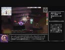 【Ro】獄ソロWLその4【Trudr】