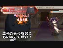 【10月チャレクエ】vsマッチ・オン・ザ・ダークサイド【きららファンタジア】