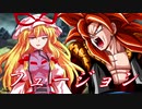 【MUGEN】挑戦者タッグ最強トーナメント！その5