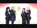 【Meria's】Love wing bell【踊ってみた】