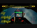 Ace Combat 7 Multiplayer411  バトルロイヤル  Mirage 2000-5